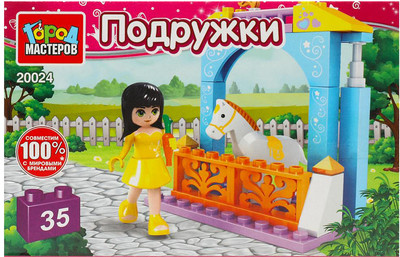 Конструктор Город мастеров Девочка с лошадкой / 20024-AA