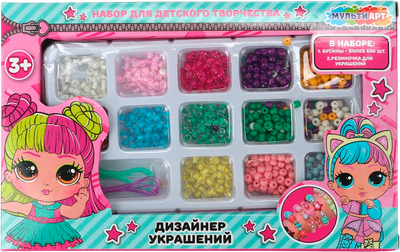 Набор для создания украшений MultiArt Куколки модницы / BEADSET-087489