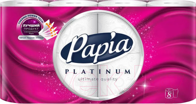 Туалетная бумага Papia Platinum белая 5и слойная (8рул)