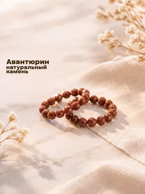 Кольцо Wolves Авантюрин Двойное 5082 (р.19-20, коричневый)