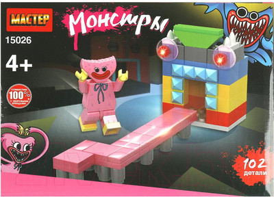 Конструктор Shantou Монстры / 15026-KY