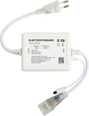 Контроллер для дюралайта Elektrostandard RGB 220V 95007/00
