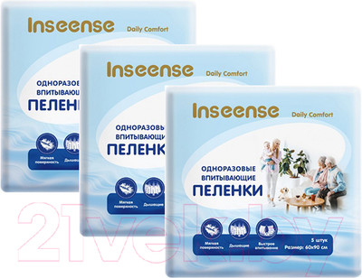 Набор пеленок одноразовых впитывающих Inseense Daily Comfort 60x90 / InsDC6905M3K (3x5шт)