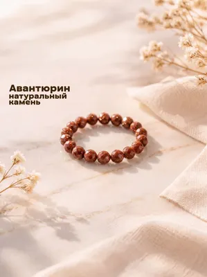 Кольцо Wolves Авантюрин 5076 (р.23-24, коричневый)