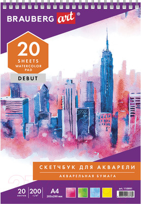 Скетчбук Brauberg Art Debut / 110991