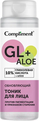 Тоник для лица Compliment Обновляющий с гликолевой кислотой (200мл)