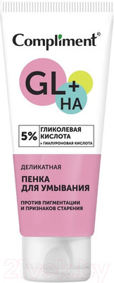 Пенка для умывания Compliment Деликатная с гликолевой кислотой (150мл)