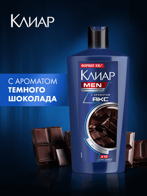 Шампунь для волос Clear Против перхоти с ароматом Axe Dark Temptation (650мл)