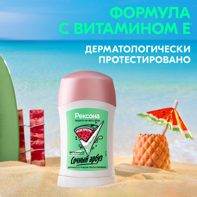 Дезодорант-стик Rexona Сочный арбуз (40мл)