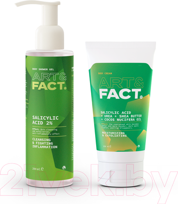Набор косметики для тела Art&Fact Salicylic Acid 2% Гель для душа + Крем для тела (200мл+150мл)