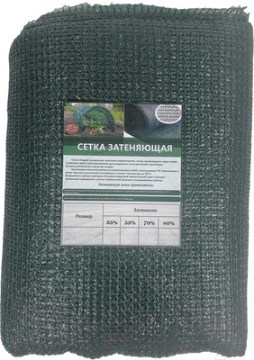 Защитная сетка для растений Агросетка-Юг Strong 80% 4м 10мп / ЗСИС-00031