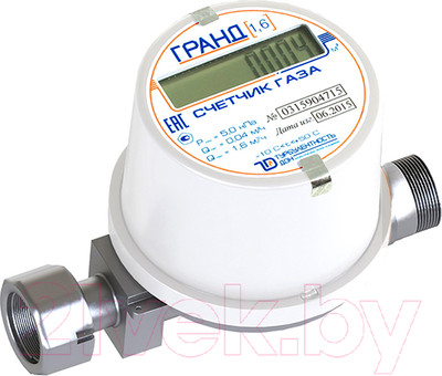 Счетчик газа бытовой Гранд 1.6 G 1/2 128мм 83
