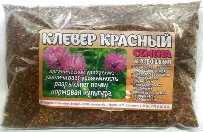 Сидерат No Brand Клевер красный (200г)