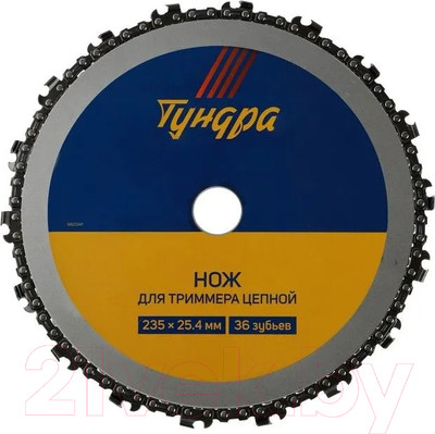 Нож для триммера Tundra 9923341