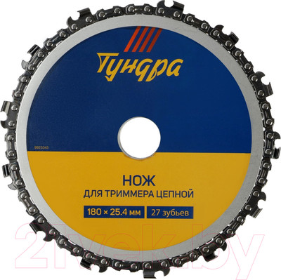 Нож для триммера Tundra 9923343
