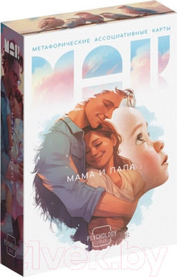 Гадальные карты Лас Играс Мама и папа / 9817136