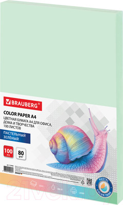 Бумага Brauberg А4 80 г/м2 / 112444 (100л, зеленый)