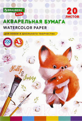 Набор бумаги для рисования Brauberg Kids. Лисичка / 115155 (20л)