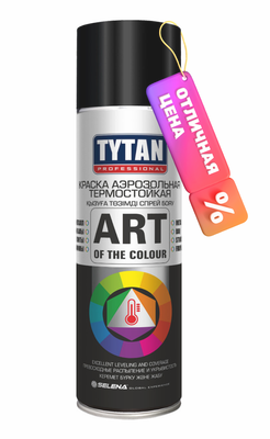 Краска Tytan Professional Термостойкая (400мл, черный)