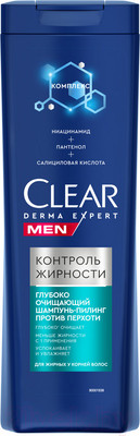 Пилинг для кожи головы Clear Men Derma Expert Против перхоти контроль жирности (380мл)