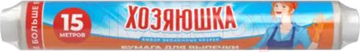 Бумага для выпечки Хозяюшка 15м