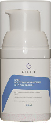 Крем для лица Geltek NMF Protection Восстанавливающий (30мл)