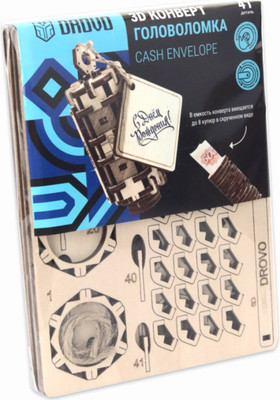 Сборная модель Drovo Головоломка / DR020