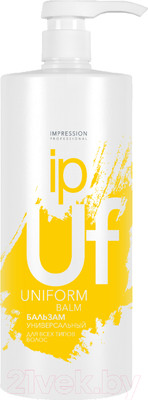 Бальзам для волос Impression Professional Uniform Универсальный (1л)