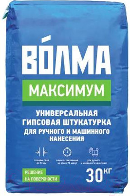 Штукатурка выравнивающая Волма Максимум (30кг)