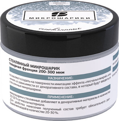 Добавка к штукатурке Primavera Стеклянный микрошарик (250мл)