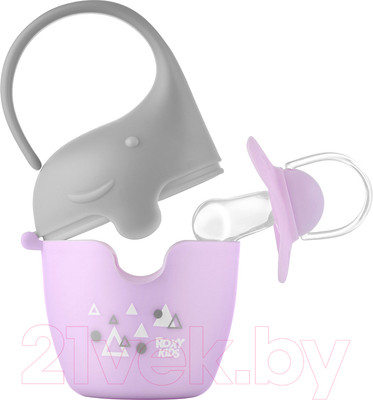 Контейнер для пустышки Roxy-Kids Слоник с пустышкой / REF-002-V (сиреневый)