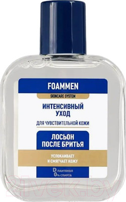 Лосьон после бритья Foammen Интенсивный уход (100мл)