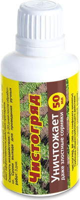 Гербицид Чистогряд Чистогряд (50мл)