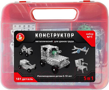 Конструктор Десятое королевство Для уроков труда 5 в 1 №2 / 02455 