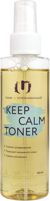 Тоник для лица The U Keep Calm успокаивающий (145мл)