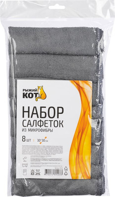 Набор салфеток хозяйственных Рыжий кот 107931 (8шт, серый)
