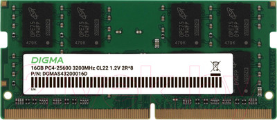 Оперативная память DDR4 Digma DGMAS43200016D