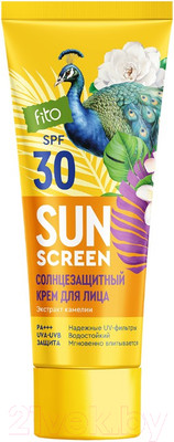 Крем солнцезащитный Fito Косметик Sun Screen SPF30 (50мл)