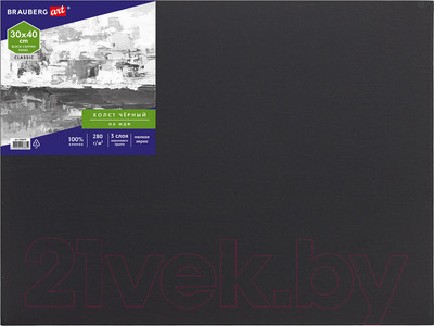 Холст для рисования Brauberg Art Classic / 191679