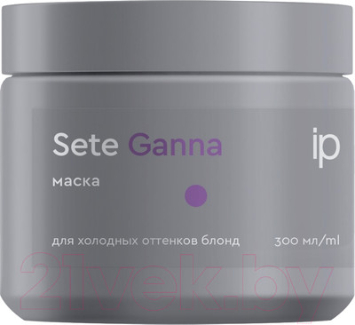 Тонирующая маска для волос Impression Professional Ganna для холодных оттенков блонд (300мл)