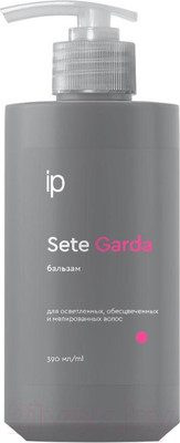 Бальзам для волос Impression Professional Garda Для осветленных, обесцвеченных и мелированных волос (390мл)
