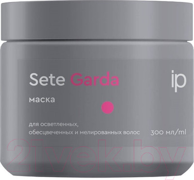 Маска для волос Impression Professional Garda Для осветленных, обесцвеченных и мелированных волос (300мл)