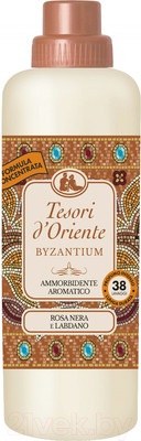 Кондиционер для белья Tesori d'Oriente Византия (760мл)