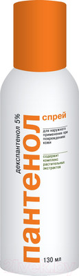 Спрей для тела Аэро-Про Пантенол для лица и тела (130мл)