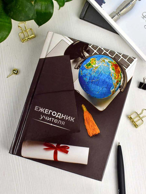 Записная книжка Феникс+ Глобус / 65091