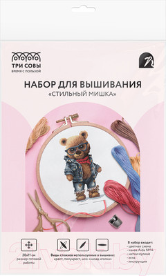 Набор для вышивания Три совы Стильный мишка / НВс_57181