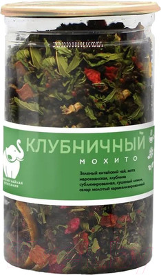 Чай листовой Первая чайная компания Клубничный мохито Зеленый (150г)