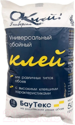 Клей для обоев БауТекс Оклей Универсал (400г)