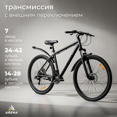 Велосипед Arena Baxter 29 2024 (19, черный матовый, разобранный, в коробке)