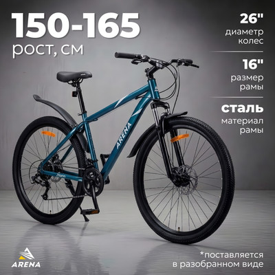 Велосипед Arena Storm 26 2024 (16, синий, разобранный, в коробке)